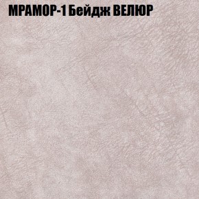 Диван Виктория 2 (ткань до 400) НПБ в Лесном - lesnoy.ok-mebel.com | фото 45