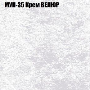 Диван Виктория 2 (ткань до 400) НПБ в Лесном - lesnoy.ok-mebel.com | фото 54