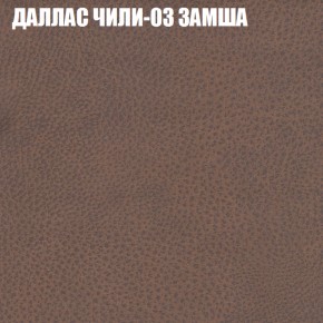 Диван Виктория 3 (ткань до 400) НПБ в Лесном - lesnoy.ok-mebel.com | фото 13