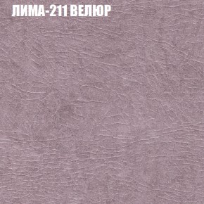 Диван Виктория 3 (ткань до 400) НПБ в Лесном - lesnoy.ok-mebel.com | фото 27