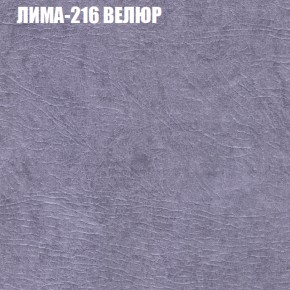 Диван Виктория 3 (ткань до 400) НПБ в Лесном - lesnoy.ok-mebel.com | фото 28