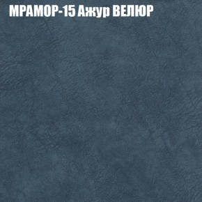 Диван Виктория 3 (ткань до 400) НПБ в Лесном - lesnoy.ok-mebel.com | фото 36