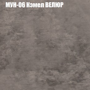 Диван Виктория 3 (ткань до 400) НПБ в Лесном - lesnoy.ok-mebel.com | фото 39