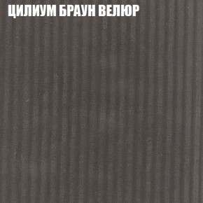 Диван Виктория 6 (ткань до 400) НПБ в Лесном - lesnoy.ok-mebel.com | фото 11