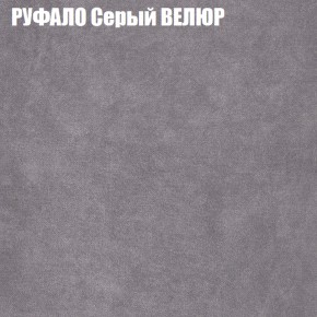 Диван Виктория 6 (ткань до 400) НПБ в Лесном - lesnoy.ok-mebel.com | фото 59