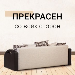 Диван Юпитер Аслан бежевый (ППУ) в Лесном - lesnoy.ok-mebel.com | фото 5