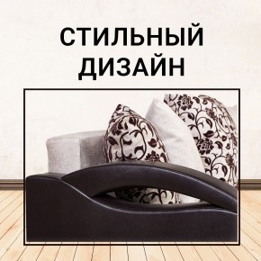Диван Юпитер Аслан бежевый (ППУ) в Лесном - lesnoy.ok-mebel.com | фото 7