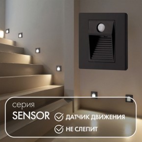 DK1020-BK Светильник встраиваемый в стену c датчиком движения, IP 20, LED 3000, 1 Вт, черный, пластик в Лесном - lesnoy.ok-mebel.com | фото 2