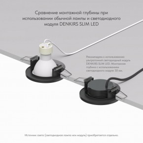 DK2030-BK Встраиваемый светильник, IP 20, 50 Вт, GU10, черный, алюминий в Лесном - lesnoy.ok-mebel.com | фото 4