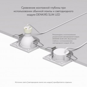 DK2031-WH Встраиваемый светильник, IP 20, 50 Вт, GU10, белый, алюминий в Лесном - lesnoy.ok-mebel.com | фото 4