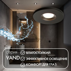 DK2036-BK Встраиваемый светильник влагозащ., IP 44, до 15 Вт, GU10, LED, черный, алюминий в Лесном - lesnoy.ok-mebel.com | фото 4
