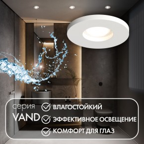 DK2036-WH Встраиваемый светильник влагозащ., IP 44, до 15 Вт, GU10, LED, белый, алюминий в Лесном - lesnoy.ok-mebel.com | фото 4