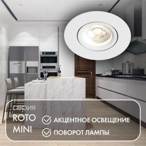 DK2037-WH Встраиваемый светильник , IP 20, 50 Вт, GU10, белый, алюминий в Лесном - lesnoy.ok-mebel.com | фото 3