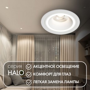 DK2060-WH Встраиваемый светильникIP 20, до 15 Вт, GU10, LED, белый, алюминий в Лесном - lesnoy.ok-mebel.com | фото 2