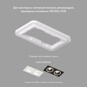 DK2062-BK Встраиваемый светильник, IP 20, до 15 Вт, GU10, LED, черный, алюминий в Лесном - lesnoy.ok-mebel.com | фото 3