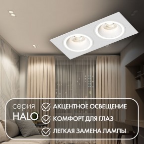 DK2062-WH Встраиваемый светильник, IP 20, до 15 Вт, GU10, LED, белый, алюминий в Лесном - lesnoy.ok-mebel.com | фото 3