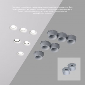 DK2080-WH Встраиваемый точечный светильник для натяжных ПВХ потолков INVIZ, IP 20, до 9 Вт, GU10, LED, белый, ABS-пластик в Лесном - lesnoy.ok-mebel.com | фото 4