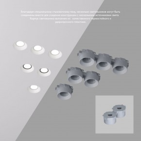 DK2081-WH Встраиваемый точечный светильник для натяжных ПВХ потолков INVIZ, IP 20, до 9 Вт, GU10, LED, белый, ABS-пластик в Лесном - lesnoy.ok-mebel.com | фото 4