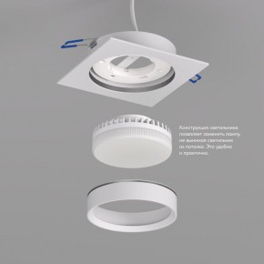 DK2091-WH Встраиваемый светильник FLAT, IP 20, до 15 Вт, GX53, LED, белый, алюминий в Лесном - lesnoy.ok-mebel.com | фото 3