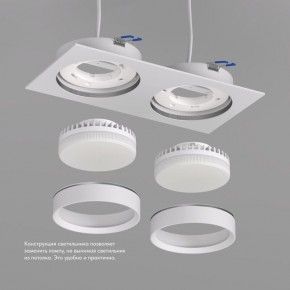 DK2092-WH Встраиваемый светильник FLAT, IP 20, до 15 Вт, GX53, LED, белый, алюминий в Лесном - lesnoy.ok-mebel.com | фото 3
