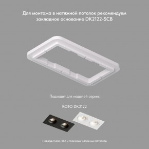 DK2122-BK Встраиваемый светильник, IP 20, 50 Вт, GU10, черный, алюминий в Лесном - lesnoy.ok-mebel.com | фото 3