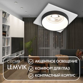 DK2402-BK Встраиваемый светильник, IP 20, 50 Вт, GU10, черный, алюминий в Лесном - lesnoy.ok-mebel.com | фото 4