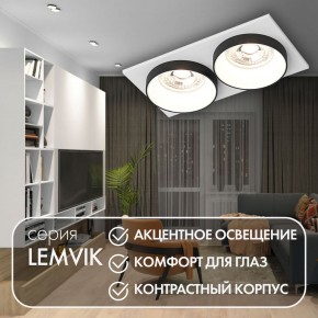 DK2422-BK Встраиваемый светильник, IP 20, 50 Вт, GU10, черный, алюминий в Лесном - lesnoy.ok-mebel.com | фото 6