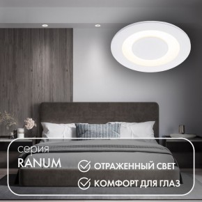DK2500-WH Встраиваемый светильник, IP 20, 5 Вт, LED 3000, белый, алюминий в Лесном - lesnoy.ok-mebel.com | фото 2