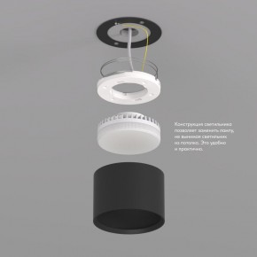 DK2601-BK Светильник накладной LUND, IP 20, до 15 Вт, GX53, LED, черный, алюминий в Лесном - lesnoy.ok-mebel.com | фото 3