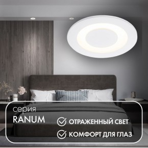 DK2700-WH Встраиваемый светильник, IP 20, 7 Вт, LED 3000, белый, алюминий в Лесном - lesnoy.ok-mebel.com | фото 3