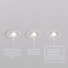DK3020-WH Встраиваемый светильник, IP 20, 10 Вт, GU5.3, LED, белый, пластик в Лесном - lesnoy.ok-mebel.com | фото 6