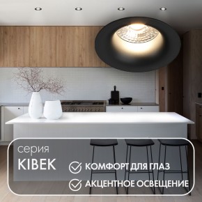 DK3024-BK Встраиваемый светильник, IP 20, 10 Вт, GU5.3, LED, черный, пластик в Лесном - lesnoy.ok-mebel.com | фото 4