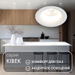 DK3024-WH Встраиваемый светильник, IP 20, 10 Вт, GU5.3, LED, белый, пластик в Лесном - lesnoy.ok-mebel.com | фото 3