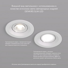 DK3029-WH Встраиваемый светильник, IP 20, 10 Вт, GU5.3, LED, белый, пластик в Лесном - lesnoy.ok-mebel.com | фото 3