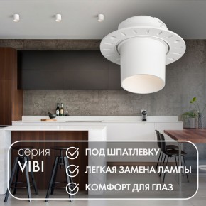 DK3057-WH Встраиваемый светильник под шпатлевку, IP20, до 15 Вт, LED, GU5,3, белый, пластик в Лесном - lesnoy.ok-mebel.com | фото 3