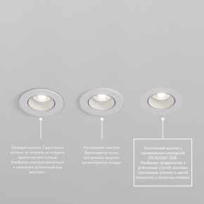 DK3061-WBR Встраиваемый светильник, IP 20, 10 Вт, GU5.3, LED, белый/бронзовый, пластик в Лесном - lesnoy.ok-mebel.com | фото 4