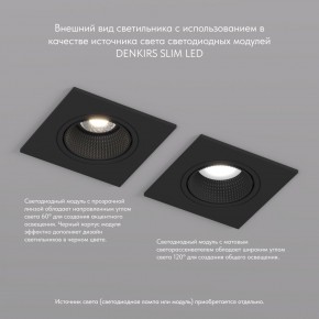 DK3071-BK Встраиваемый светильник, IP 20, 10 Вт, GU5.3, LED, черный/черный, пластик в Лесном - lesnoy.ok-mebel.com | фото 4