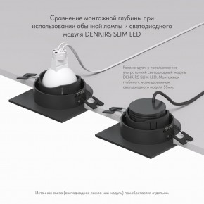 DK3071-BK Встраиваемый светильник, IP 20, 10 Вт, GU5.3, LED, черный/черный, пластик в Лесном - lesnoy.ok-mebel.com | фото 5