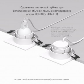 DK3071-WH Встраиваемый светильник, IP 20, 10 Вт, GU5.3, LED, белый/белый, пластик в Лесном - lesnoy.ok-mebel.com | фото 5