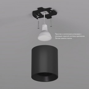 DK3090-BK Светильник накладной IP 20, 10 Вт, GU5.3, LED, черный/черный, пластик в Лесном - lesnoy.ok-mebel.com | фото 3