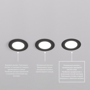 DK3101-BK Встраиваемый влагозащищенный светильник, IP65, до 10 Вт, LED, GU5,3, черный в Лесном - lesnoy.ok-mebel.com | фото 6