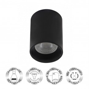 DK3110-BK Светильник накладной IP 20, 10 Вт, GU5.3, LED, черный, пластик в Лесном - lesnoy.ok-mebel.com | фото 2