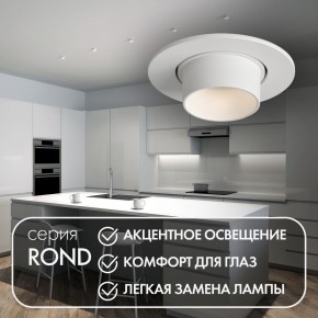DK3120-WH Встраиваемый светильник, IP20, до 15 Вт, LED, GU5,3, белый, пластик в Лесном - lesnoy.ok-mebel.com | фото 3
