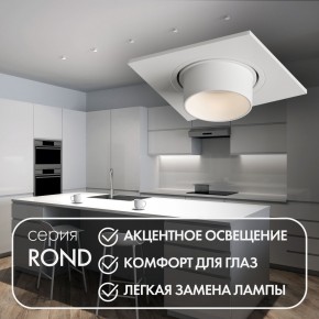 DK3121-WH Встраиваемый светильник, IP20, до 15 Вт, LED, GU5,3, белый, пластик в Лесном - lesnoy.ok-mebel.com | фото 3