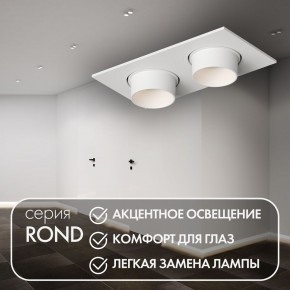 DK3122-WH Встраиваемый светильник, IP20, до 15 Вт, LED, GU5,3, белый, пластик в Лесном - lesnoy.ok-mebel.com | фото 3