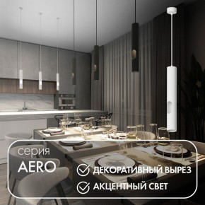 DK4045-WH Подвесной светильник, с декоративным вырезом, IP 20, до 15 Вт, LED, GU10, белый, алюминий в Лесном - lesnoy.ok-mebel.com | фото 3