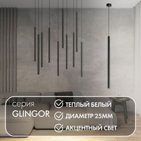 DK4303-BK Подвесной светильник со встроенным светодиодом, 5W, IP 20, 3000K, черный, алюминий в Лесном - lesnoy.ok-mebel.com | фото 2