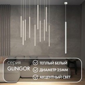 DK4303-WH Подвесной светильник со встроенным светодиодом, 5W, IP 20, 3000K, белый, алюминий в Лесном - lesnoy.ok-mebel.com | фото 3