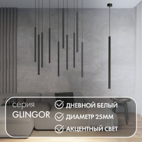 DK4304-BK Подвесной светильник со встроенным светодиодом, 5W, IP 20, 4000K, черный, алюминий в Лесном - lesnoy.ok-mebel.com | фото 3