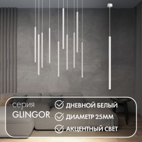 DK4304-WH Подвесной светильник со встроенным светодиодом, 5W, IP 20, 4000K, белый, алюминий в Лесном - lesnoy.ok-mebel.com | фото 3